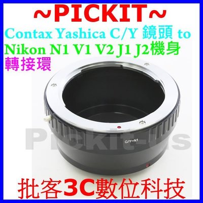 Contax Yashica CY C/Y鏡頭轉尼康Nikon 1 one N1 微單眼相機身轉接環 KIPON 同功能