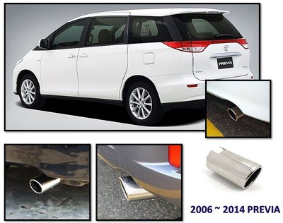 圓夢工廠 Toyota Previa 2006~2014 超質感 金屬 鍍鉻銀 尾飾管 排氣管 尾管