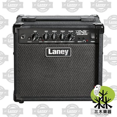 【三木樂器】公司貨 Laney 15W LX15 LX-15 吉他 烏克麗麗 音箱 吉他音箱 烏克麗麗音箱