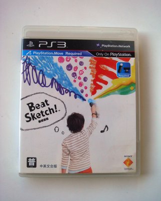 PS3 動感塗鴉 中文版 (move)Beat Sketch!