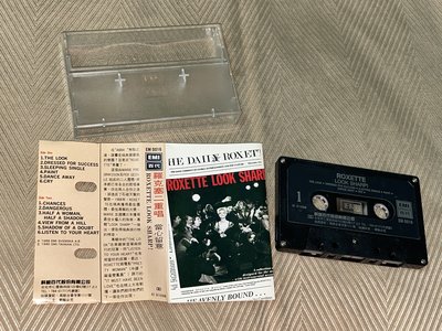 【李歐的音樂】EMI唱片1990年代 羅克塞二重唱 當心留意 ROXETTE LOOK SHARP 錄音帶原殼