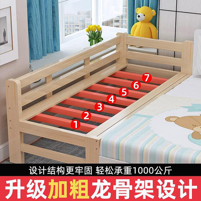 IKEA宜家實木兒童床拼接床帶護欄加長加寬嬰兒床邊小床拼接大