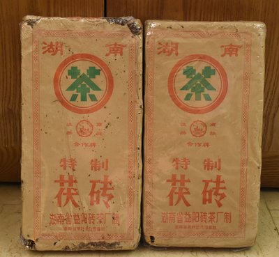 一年比一年貴的珍品~1997特製茯磚 湖南益陽磚茶廠『合作牌茯磚茶 』2000ｇ，一片$10000元(包膜)【保證真品】