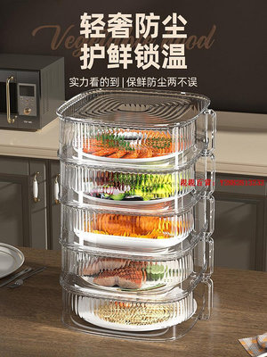 親親百貨-日本進口MUJIE保溫菜罩家用防塵罩透明剩菜罩食物罩多功能餐桌罩滿300出貨