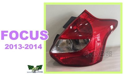 小亞車燈改裝＊全新 FOCUS MK3 2013 2014年 5門 5D 原廠型 無LED款 尾燈 一顆1200