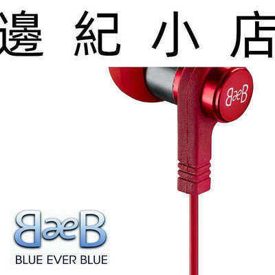 833 美國 Blue Ever Blue 耳道式耳機 HDSS等壓聲學專利技術
