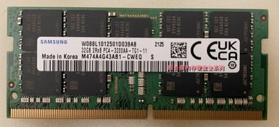 三星 M474A4G43AB1-CWE筆記本工作站記憶體 32G 3200AA DDR4 ECC