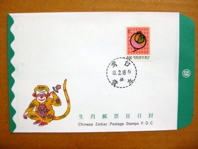 【早期台灣首日封八十年代】---生肖郵票--10--雞年---81年02.18---01--僅一封