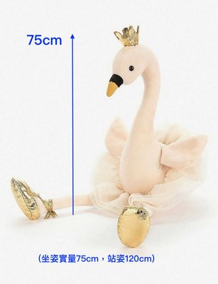當日寄出[現貨] 英國代購 英國JELLYCAT Fancy Swan 跳舞天鵝玩偶 75cm 珊瑚粉