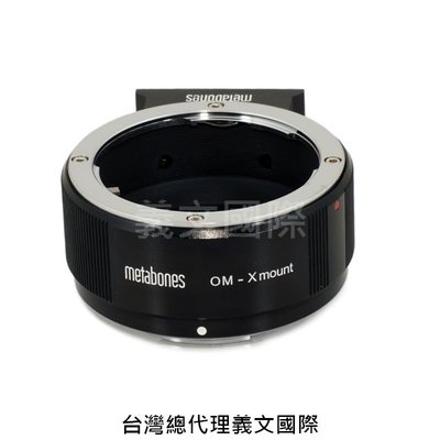 Metabones專賣店:Olympus OM-Xmount(Fuji;Fujifilm;富士;Olympus;X-H1;X-T3;X-Pro3;轉接環)