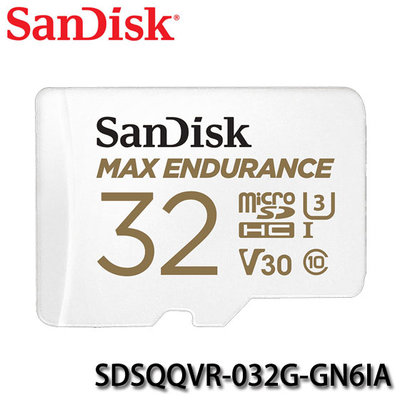 【MR3C】含稅公司貨 SanDisk Max Endurance Micro SD 32G 32GB 記憶卡