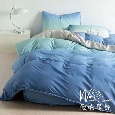 現貨《漸層水藍》MIT台灣製造☆100%舒柔棉雙人三件式床包組【雙人床包5X6.2尺+枕套X2】