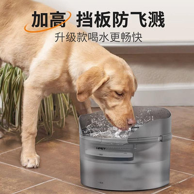 NPET狗狗飲水器恒溫自動循環寵物飲水機加熱喝水神器大型犬專用
