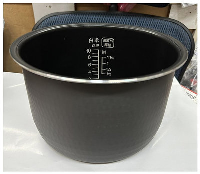 國際牌 Panasonic 電子鍋內鍋(紅外線)(代用款)(適用：SR-ND18/SR-NA18)