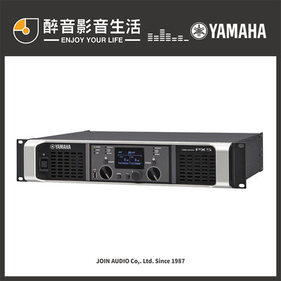 【醉音影音生活】Yamaha PX5 數位功率擴大機/後級擴大機/擴大器.台灣公司貨