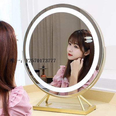 化妝鏡鏡子化妝鏡臺式led燈桌面智能帶燈補光家用梳妝鏡可旋轉美妝ins風浴室鏡