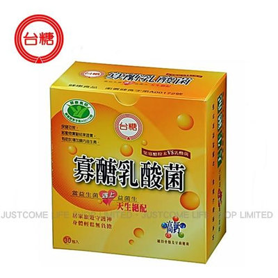 【台糖生技】台糖寡醣乳酸菌(30包/盒)_三盒以上免運