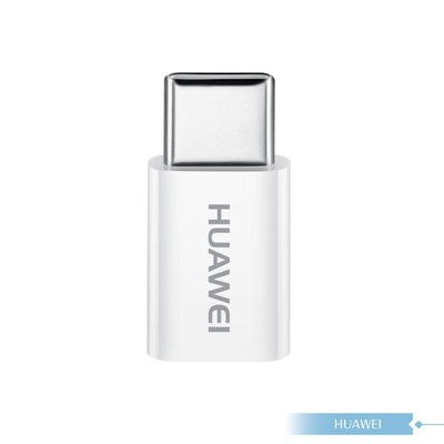 Huawei華為 原廠USB to Type C轉接器【台灣盒裝拆售款】