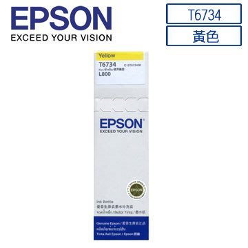 *福利舍* EPSON T673400 原廠黃色填充墨水(含稅)