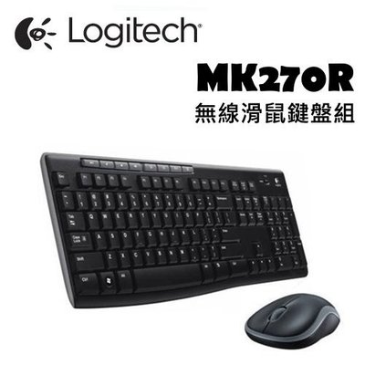 【電子超商】Logitech 羅技 MK270r 無線滑鼠鍵盤組 2.4 GHz 無線連線功能 防濺灑鍵盤設計 隨插即用