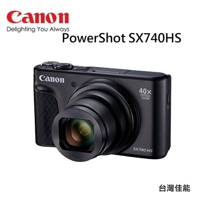 [富豪相機] CANON PowerShot SX740 HS 128G SD.原電及相機袋~現貨