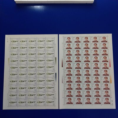 【大三元】中國大陸郵票-1992-18伯承郵票-1 大全張(大版張)50套1標-原膠上品~~挺版