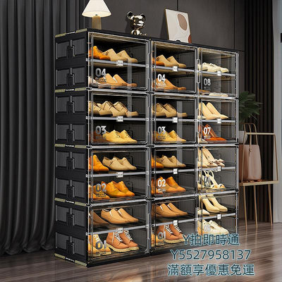 鞋櫃鞋盒折疊鞋櫃鞋架子免安裝家用門口入門鞋架收納櫃防塵簡易收納盒