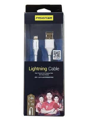wow3c→盒裝 Apple 蘋果 傳輸線 1公尺 8pin USB 充電/傳輸 兩用 lightning iphone
