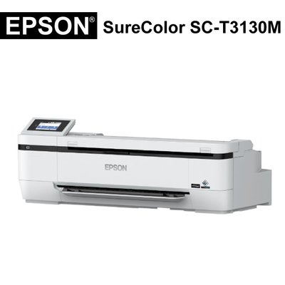 唯宇科技 Epson SC-T3130M 24吋A1 大圖輸出機 繪圖機