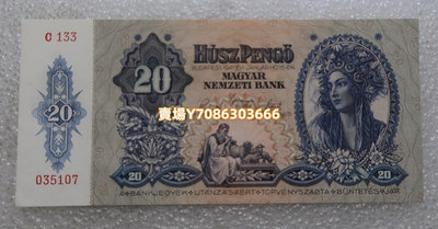 全新UNC- 1941年 匈牙利20潘哥 紙幣 歐洲錢鈔 銀幣 紀念幣 錢幣【悠然居】36