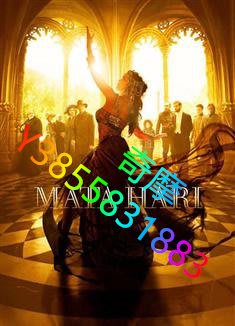 DVD 專賣店 瑪塔·哈莉第一季/Mata Hari