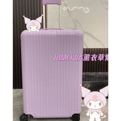 （98新）RIMOWA Essential Check-in L 30寸 薰衣草紫  行李箱 拉桿箱 紫色
