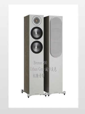 [紅騰音響]新6G系列 Monitor audio Bronze 200 喇叭(取代 Bronze 5) 即時通可議價