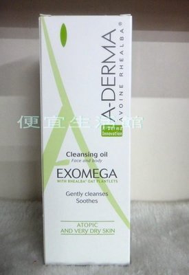 便宜生活館【美妝商品】A-DERMA 艾芙美 燕麥新葉異膚佳潔膚凝膠 公司貨 200ml/瓶