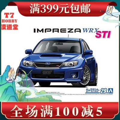 青島社 1/24 拼裝車模 Subaru GRB Impreza WRX STI `10 05834