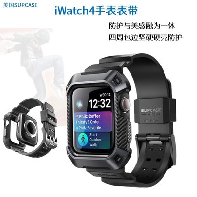 美亞時尚Apple watch6表帶加保護殼 SUPCASE蘋果手錶i watch5代PUR 防護包邊40mm/44mm