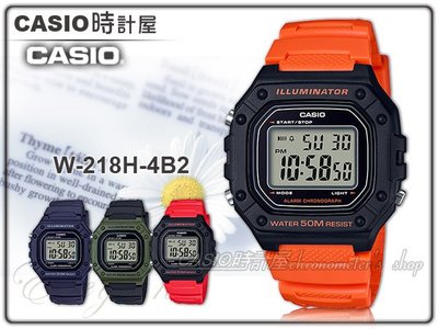 CASIO卡西歐 手錶專賣店 時計屋 W-218H-4B2 復古電子男錶 學生錶 樹脂錶帶 防水 LED W-218H