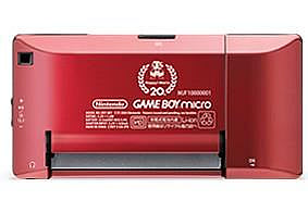 任天堂原裝GBM掌機GBM游戲機GameBoy micro游戲機FC20周年紀念版