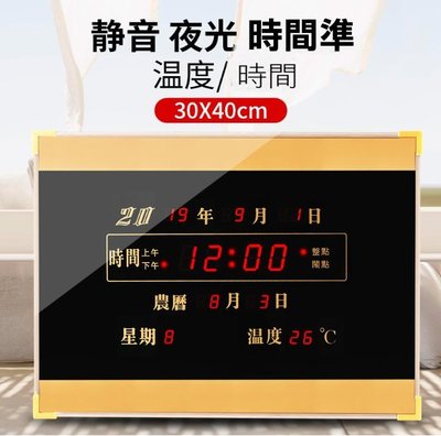 大面版LED數位萬年曆電子鐘鬧鐘溫度國農曆轉換日曆掛鐘時鐘