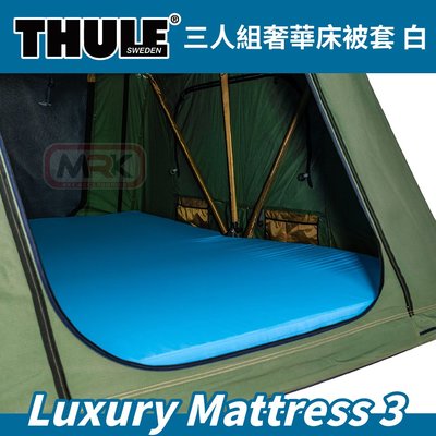 【MRK】THULE都樂 Tepui Luxury Mattress 3 三人睡墊 車頂帳專用901881