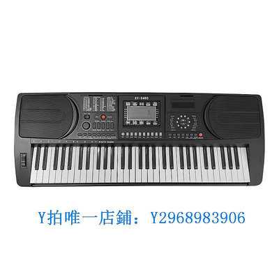 電子琴 新韻S450電子琴專業演奏多功能升級可連接麥克風充電幼師用琴
