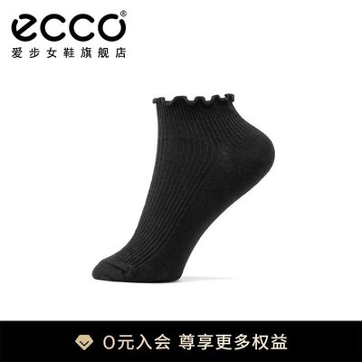 【熱賣精選】ECCO愛步襪子女 2022年波浪邊短襪運動休閑襪 9085473-特價