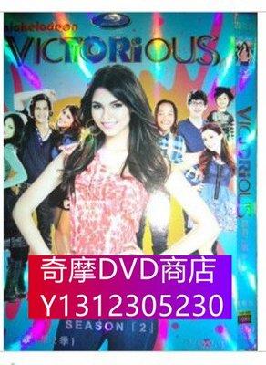 DVD專賣 勝利之歌 第2季完整版 2D9 英語-中文