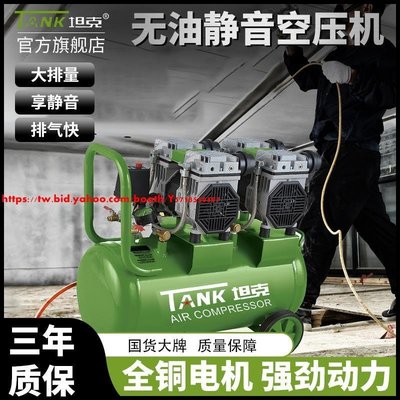 坦克全自動增壓泵高壓空氣壓縮機真空泵木工噴漆220V打氣泵噴漆-促銷 正品 現貨