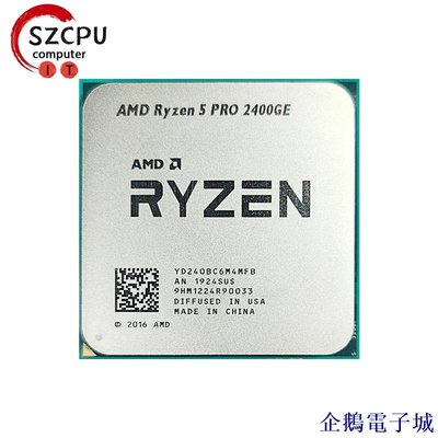 溜溜雜貨檔【】AMD銳龍5 Pro 2400GE R5 PRO 2400GE 3.2GHz 四核八線程35W CPU處理器