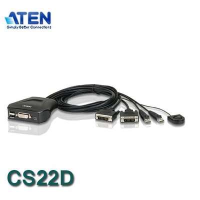 【MR3C】含稅附發票 ATEN宏正 CS22D 2埠USB DVI KVM多電腦切換器