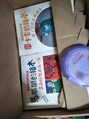 全新套書出清--青林兒童藝術寶盒