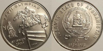 【二手】 阿富汗 1999年 50阿富汗尼 紀念幣 品相如圖225 錢幣 硬幣 紀念幣【明月軒】