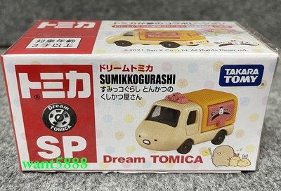 角落小夥伴 炸豬排小貨車 日本TAKARATOMY 夢幻多美小汽車 Dream TOMICA