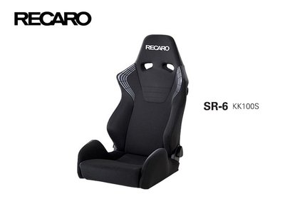 【Power Parts】RECARO SR-6 KK100S 可調賽車椅(黑)